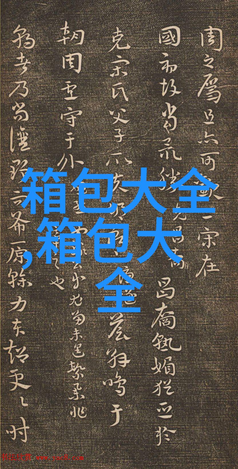 2022礼品双肩背包定制合集-爱自由箱包